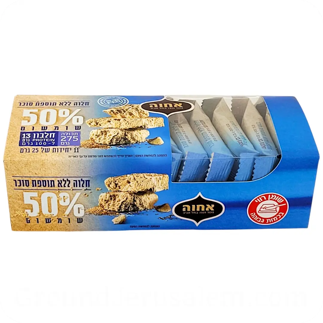 11 Halva Snack Bars 50% Sesame — No Added Sugar by Achva 275g 7290000572628