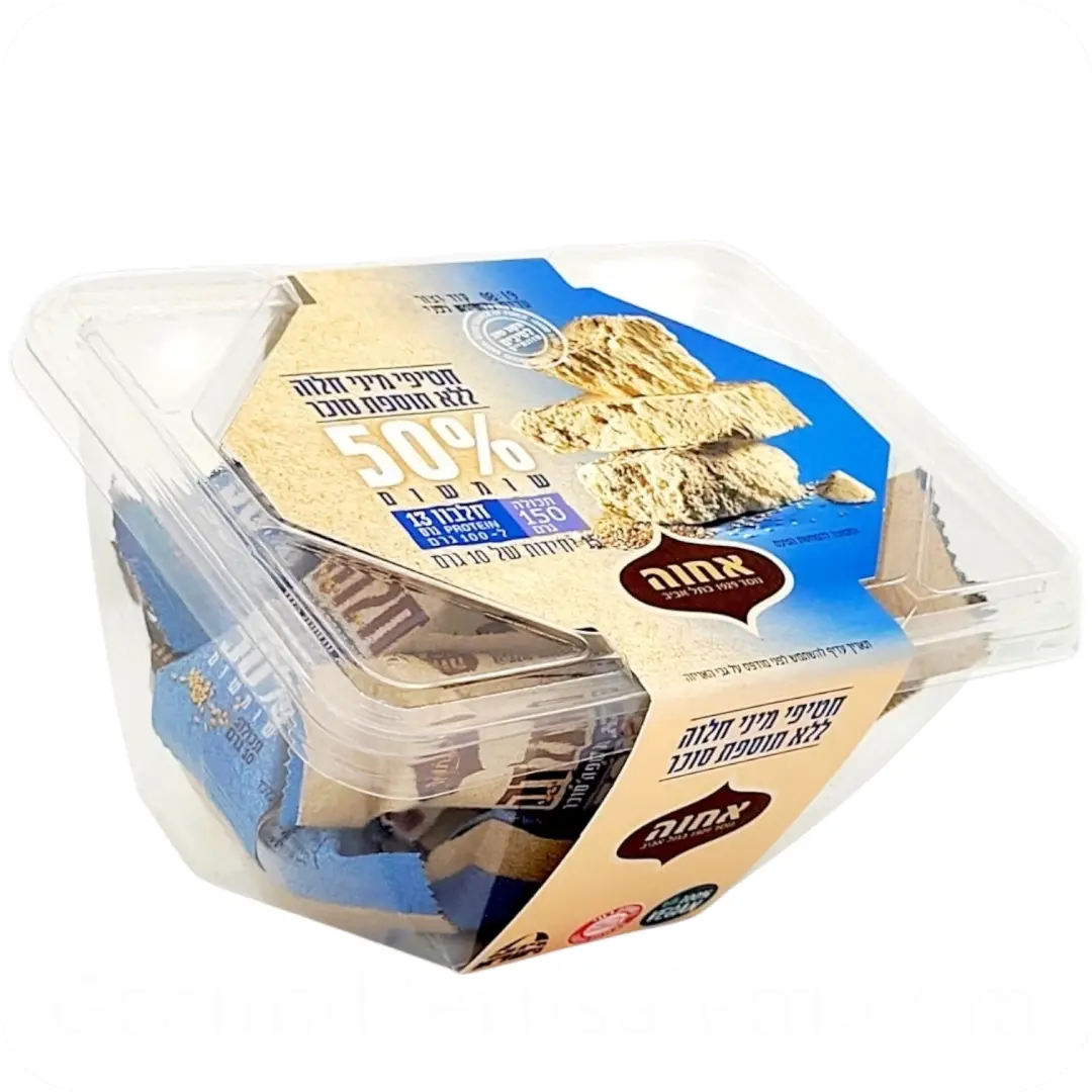 15 Mini Halva Bars, 50% Sesame, No Added Sugar, by Achva, 150g, 7290010328505