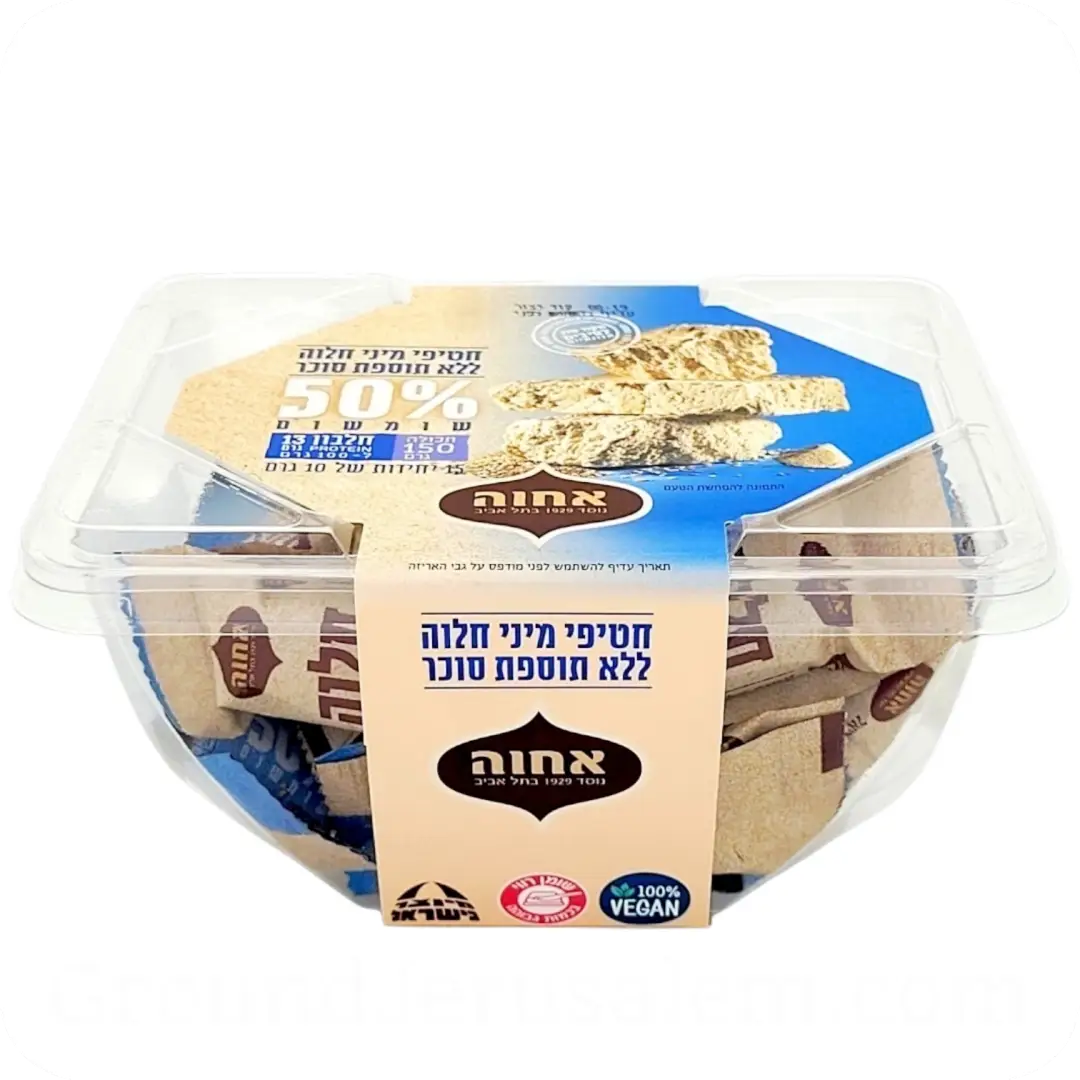 15 Mini Halva Bars 50% Sesame — No Added Sugar by Achva 150g 7290010328505