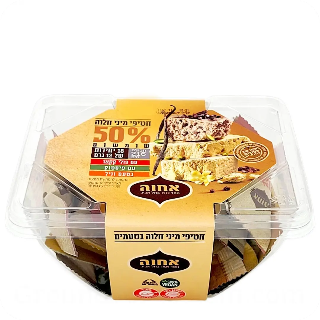 18 Mini Halva Bites 50% Sesame – Assorted Pistachio, Cacao & Vanilla by Achva 216g 7290010328468