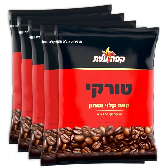 1kg Ground Coffee Turkish by Elite (5 Packs x 200g) Total 1kg - 35.27 oz — Made in Israel