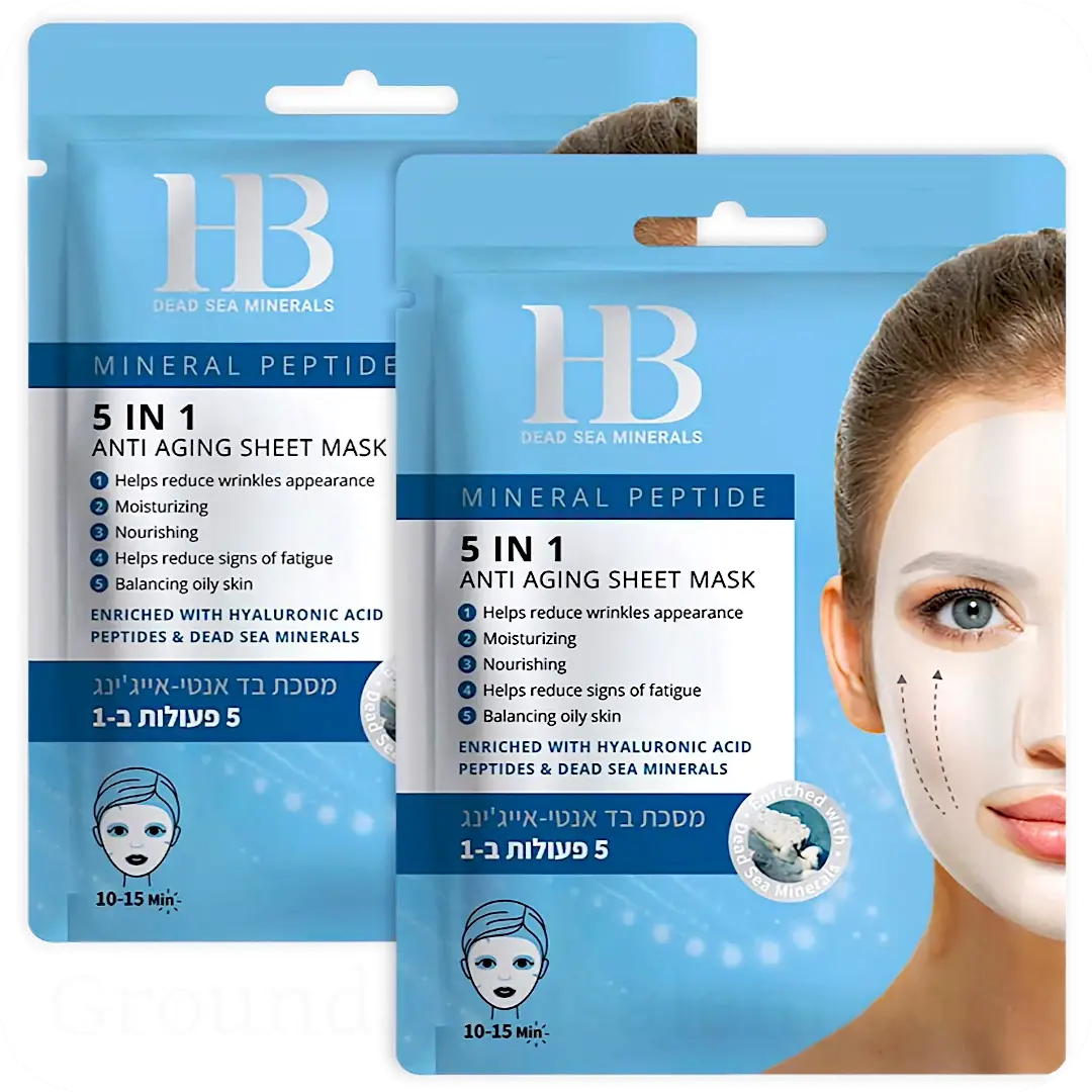 2 Hyaluronic Acid Facial Sheet Masks (2 x 25ml) Total 50ml 7290017824840 SKU 184 — Made in Israel