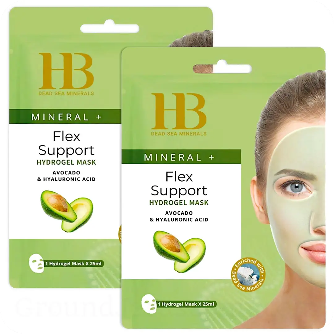 2 Hydrogel Masks for Skin Elasticity – Avocado & Hyaluronic Acid (2 x 25ml) Total 50ml SKU-1513 — Made in Israel