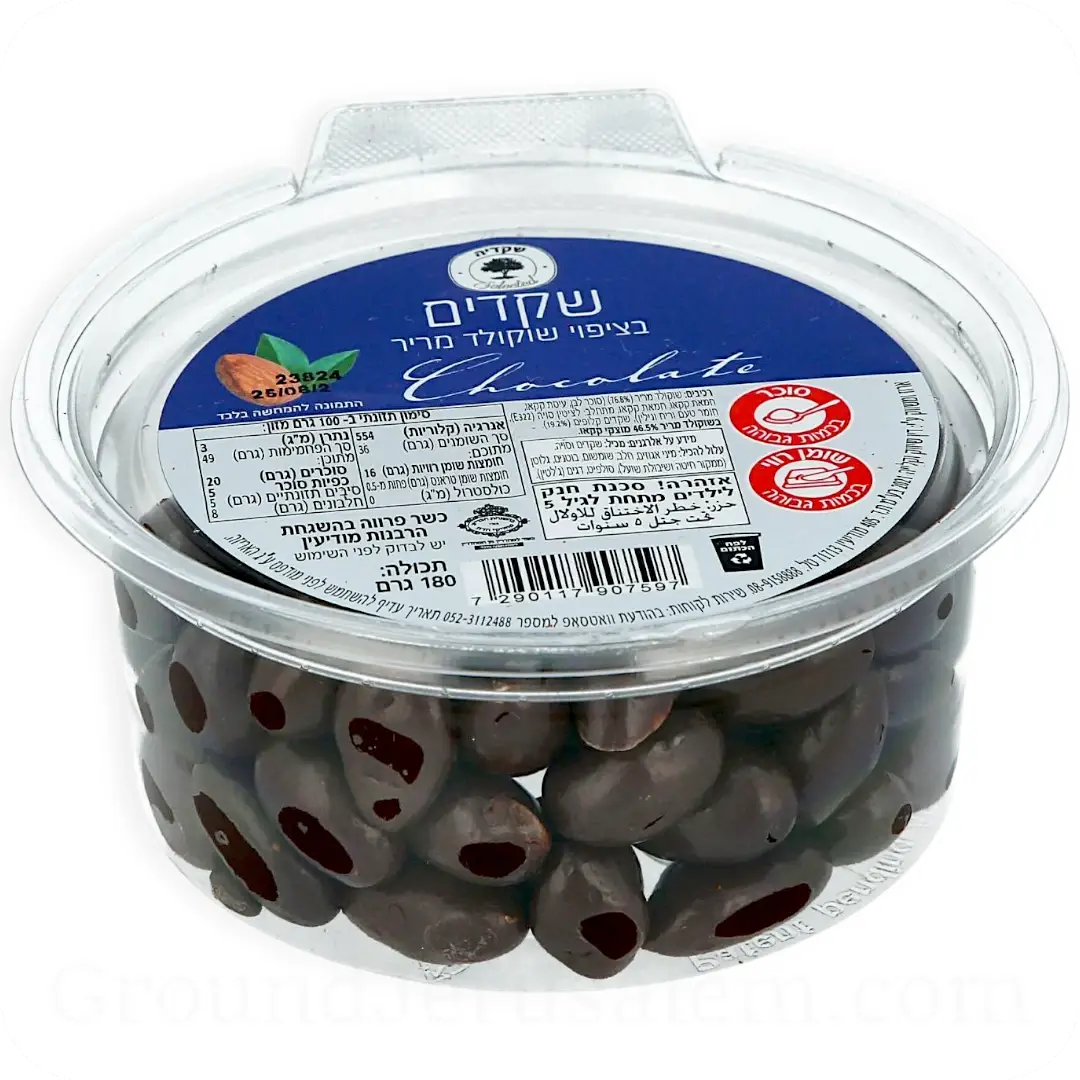 Almonds Covered in Dark Chocolate by Shkedia 180g 7290117907597 Made in Israel