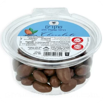 Almonds Covered in Milk Chocolate by Shkedia 180g 7290117907641 Made in Israel