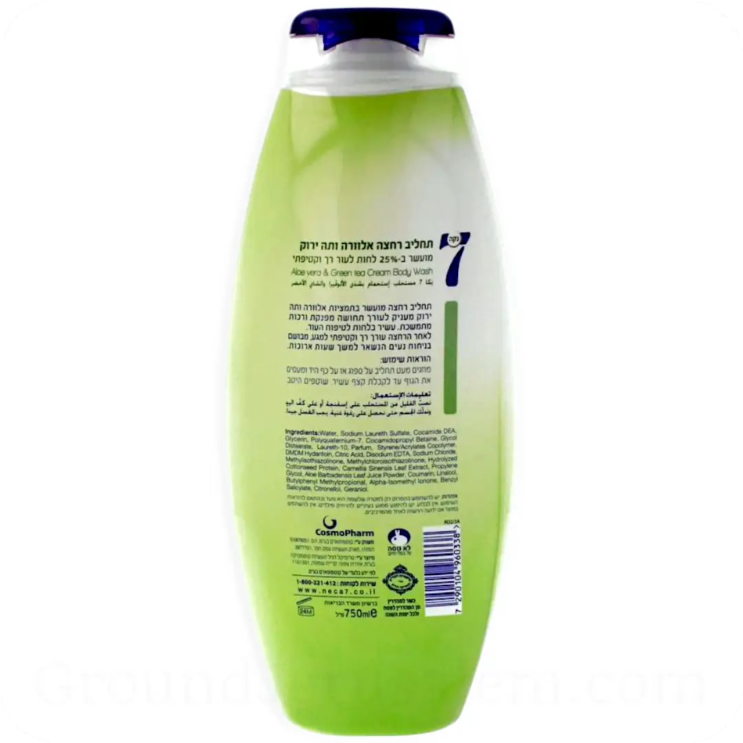 Aloe Vera & Green Tea Cream Body Wash by Neca 7 750ml 7290104960338 About