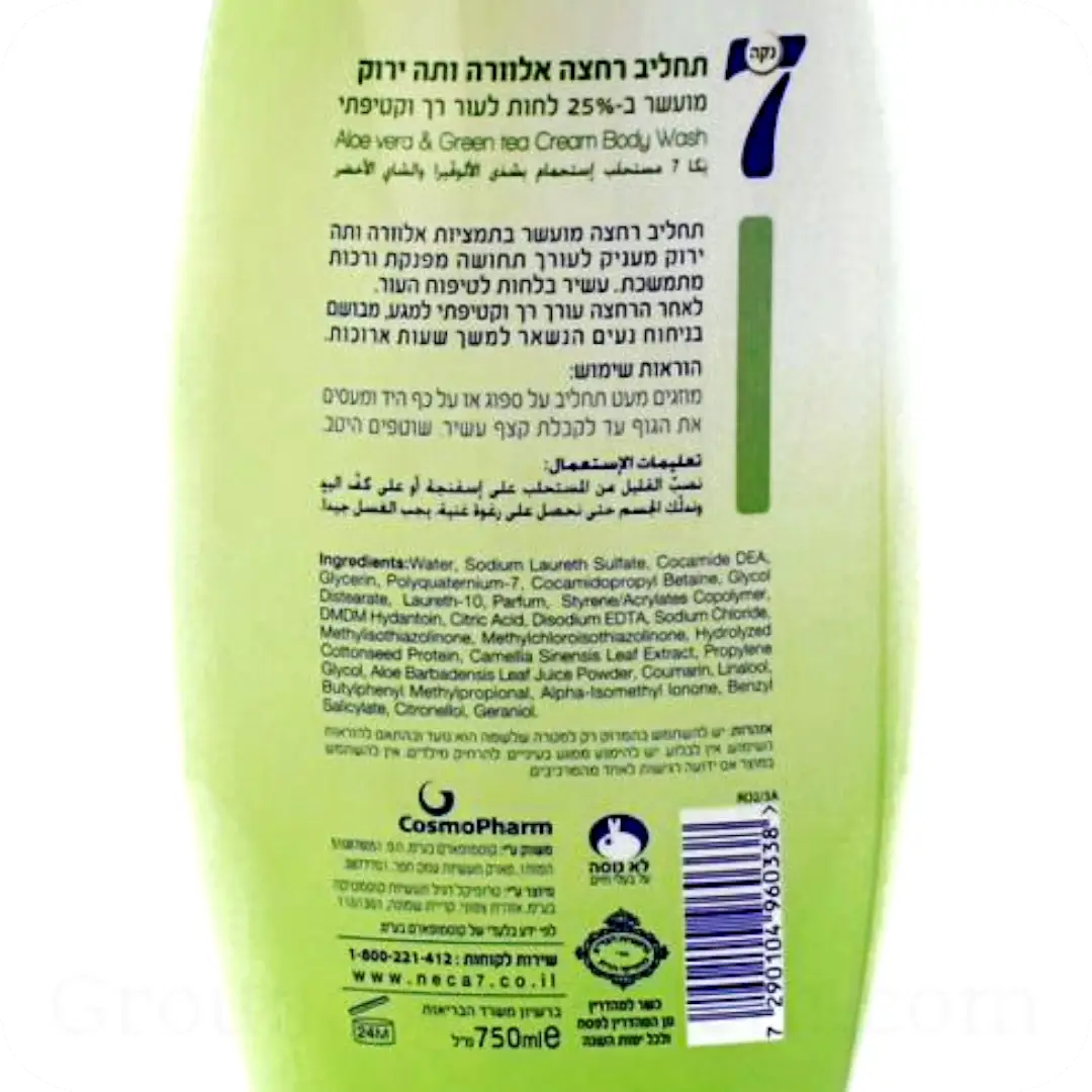 Aloe Vera & Green Tea Cream Body Wash by Neca 7 750ml 7290104960338 Ingredients