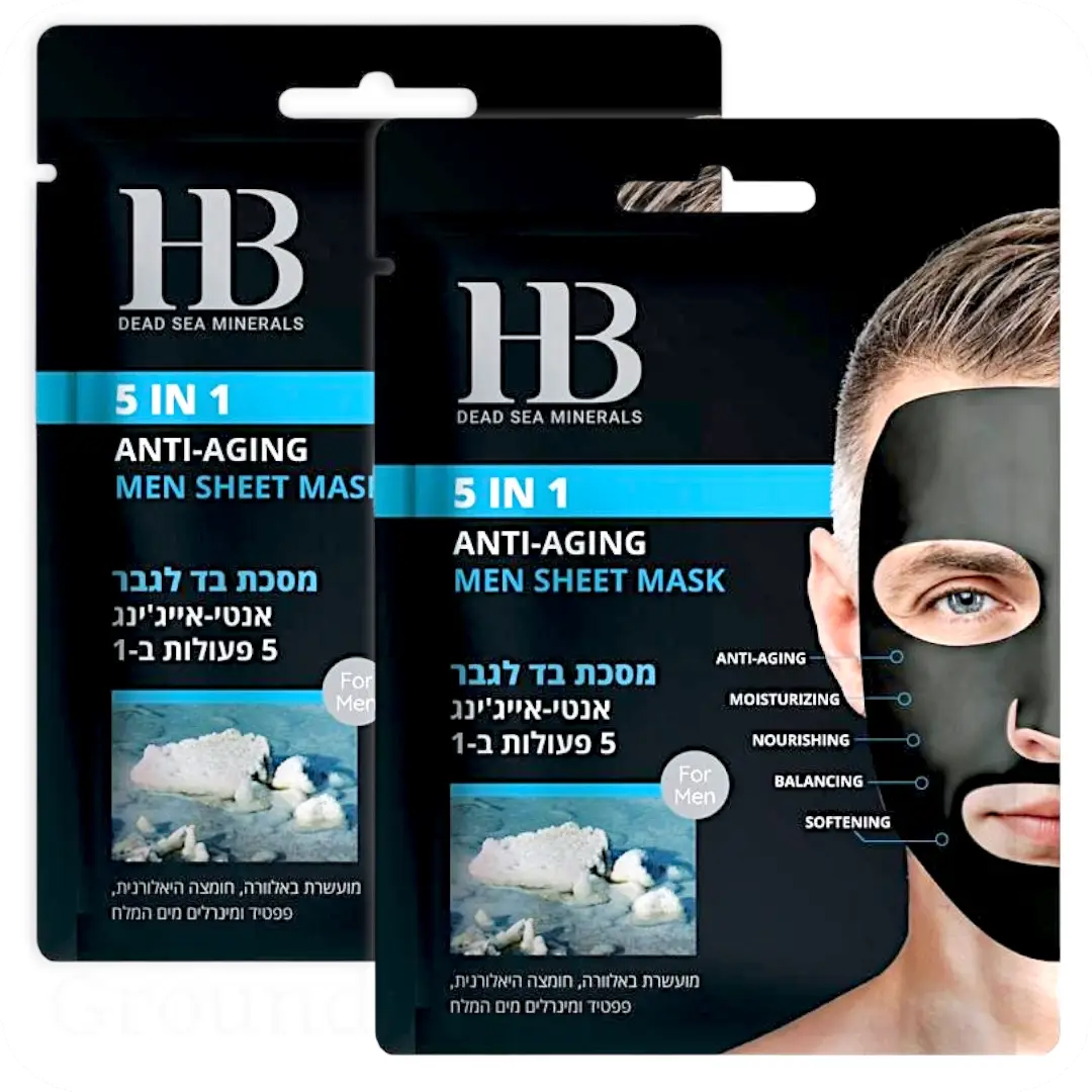 Anti-Aging Sheet Mask for Men 5 in 1 (2 Masks x 18ml) Total 36ml — Made in Israel