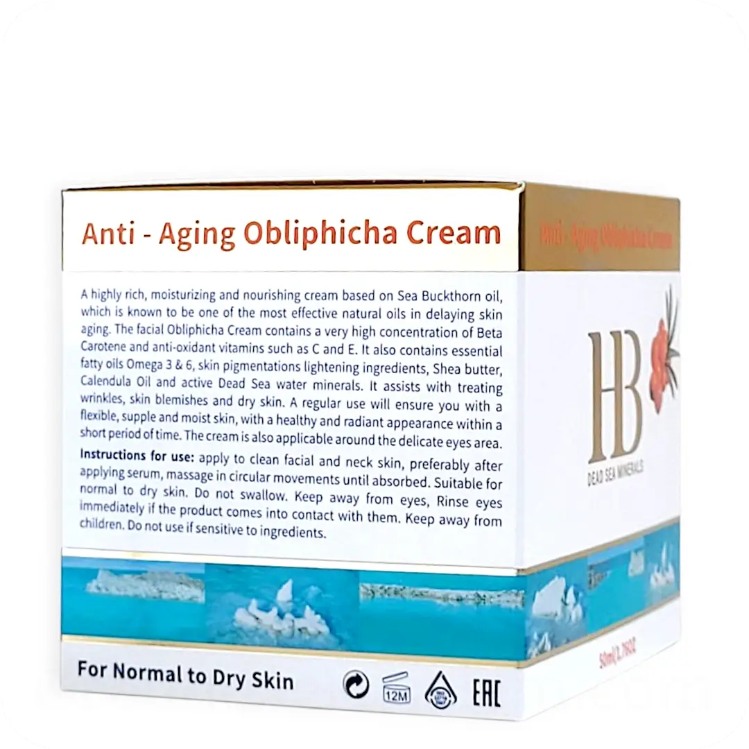 Anti-Wrinkle Cream with Dead Sea Minerals by HB 50ml 7290011843038 Haw to use