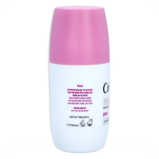 Antiperspirant Roll-On Musk Crema 75ml How to Use