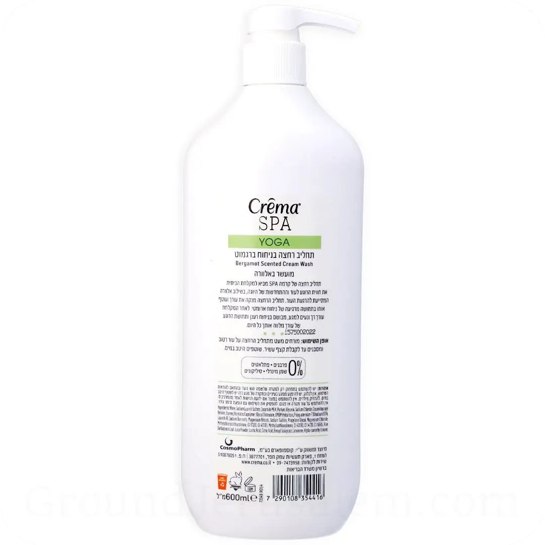 Bergamot Scented Cream Wash by Crema SPA Yoga 600ml 7290108354416 About