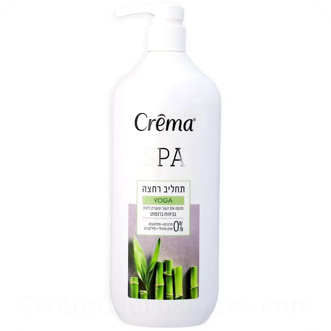 Bergamot Scented Cream Wash by Crema SPA Yoga 600ml 7290108354416 Made in Israel