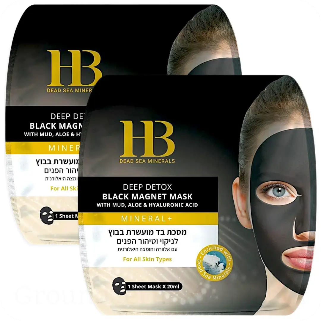 Black Magnet Sheet Mask with Mud (2 Masks x 20ml) Total 40ml 7290015247801 — Made in Israel