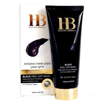 Black Peel-Off Mask 100ml 3.4 Fl.OZ — Made in Israel