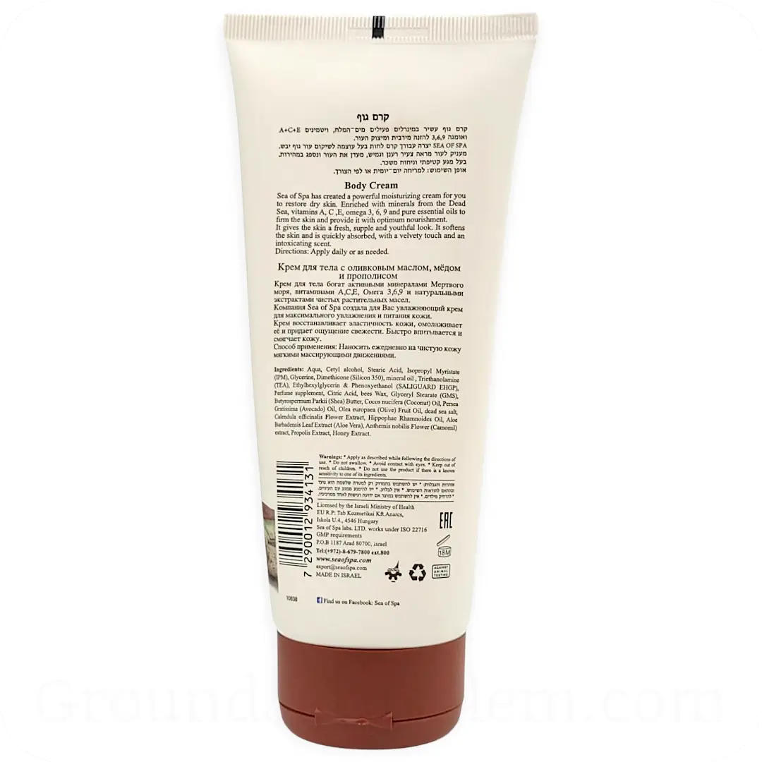 Body Cream with Dead Sea Minerals, Olive Oil, Honey & Propolis by Sea of Spa 180ml 7290012934131 How to Use