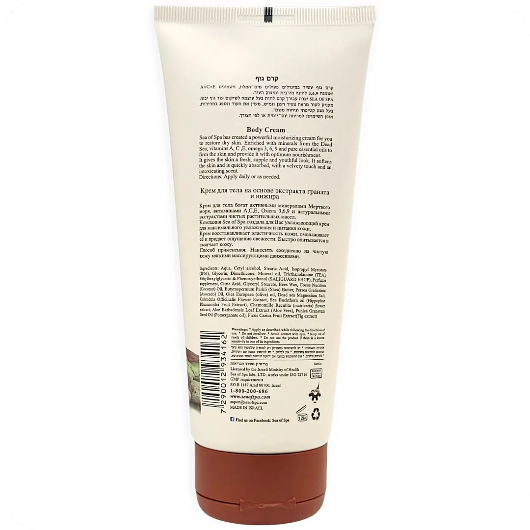 Body Cream with Dead Sea Minerals, Pomegranate & Fig Milk by Sea of Spa 180ml 7290012934162 How to Use