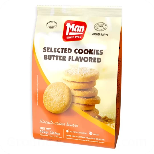 Butter Cookies 300g - 10.5 oz — Made in Israel