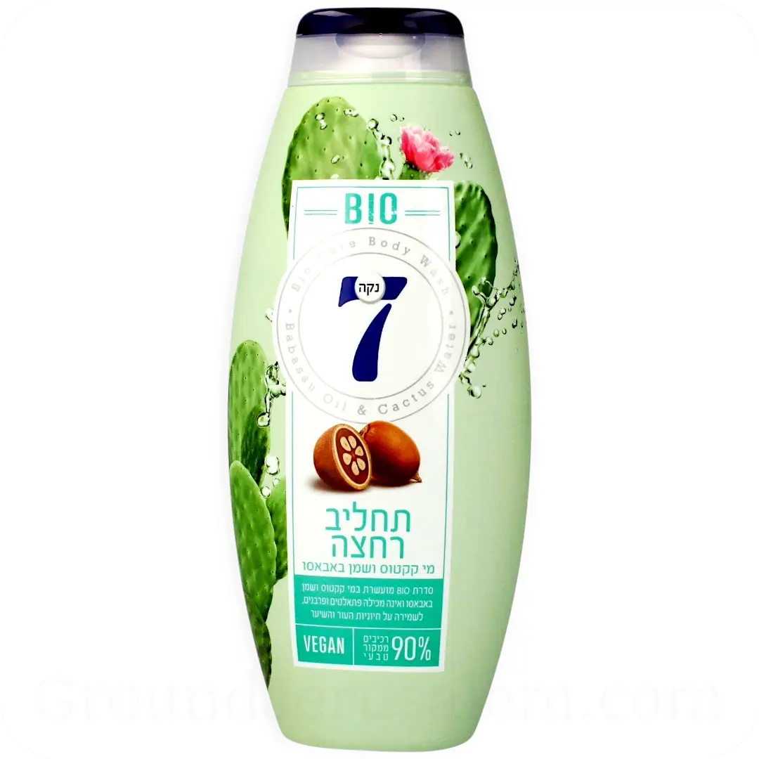 Cactus Water & Babassu Oil Body Wash by Neca 7 750ml 7290108354591 Made in Israel