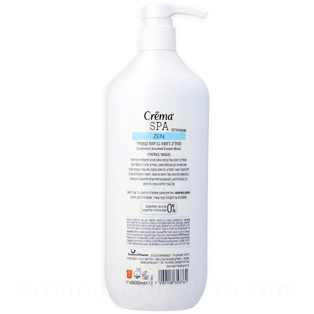 Cashmere Scented Cream Wash by Crema SPA Zen 600ml 7290108353761 About