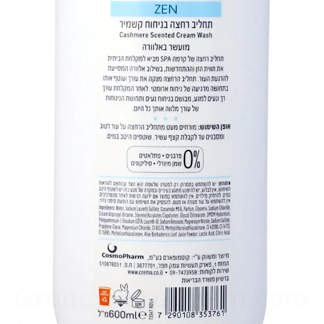 Cashmere Scented Cream Wash by Crema SPA Zen 600ml 7290108353761 Ingredients