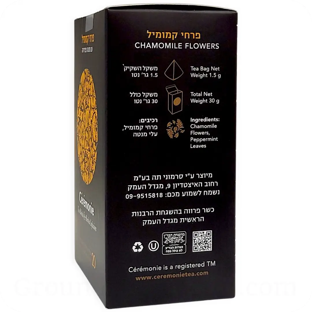 Chamomile Flowers Herbal Infusion with Peppermint by Cérémonie 20 Sachets 30g 7290006899354 Ingredients