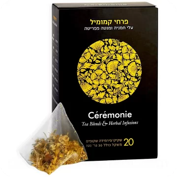 Chamomile Flowers Herbal Infusion with Peppermint by Cérémonie 20 Sachets 30g 7290006899354 Made in Israel