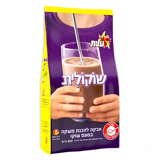 Chocolate Drink Powder Chocolit by Elite 850g 29.98 oz — Made in Israel