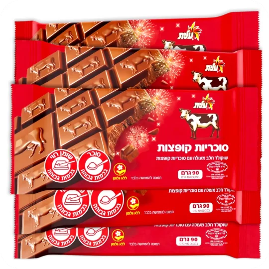 Chocolate Popping Candies by Elite (5 Bars x 90g) Total 450g - 15.87 oz — Made in Israel