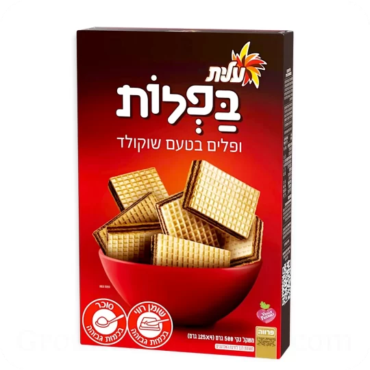 Chocolate Wafers 500g 17.6 oz — Made in Israel