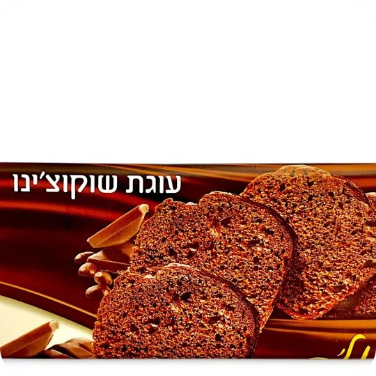 Chocolate&Coffee Loaf Cake 350g — Made in Israel