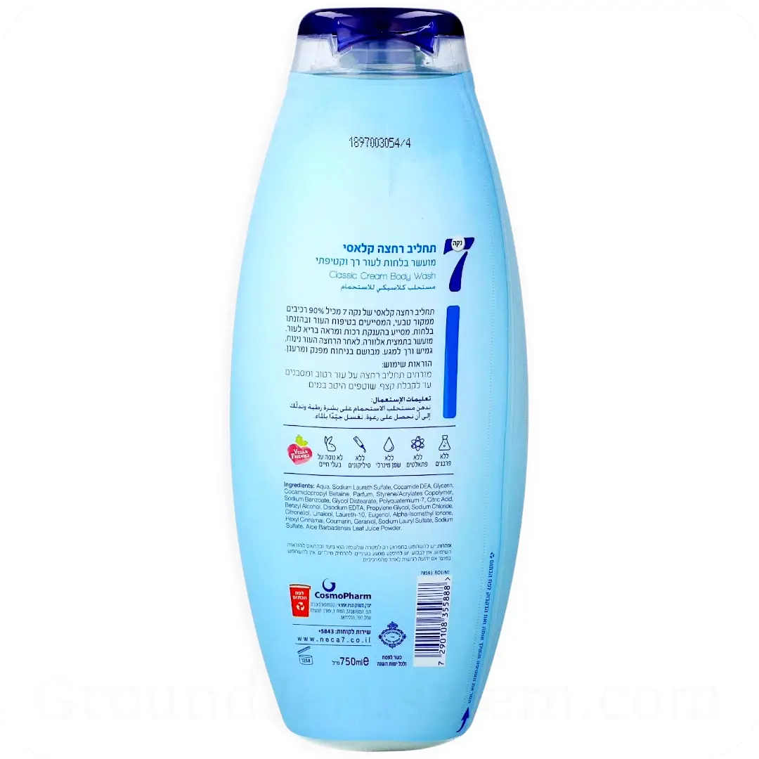 Classic Cream Body Wash by Neca 7 750ml 7290108355888 About