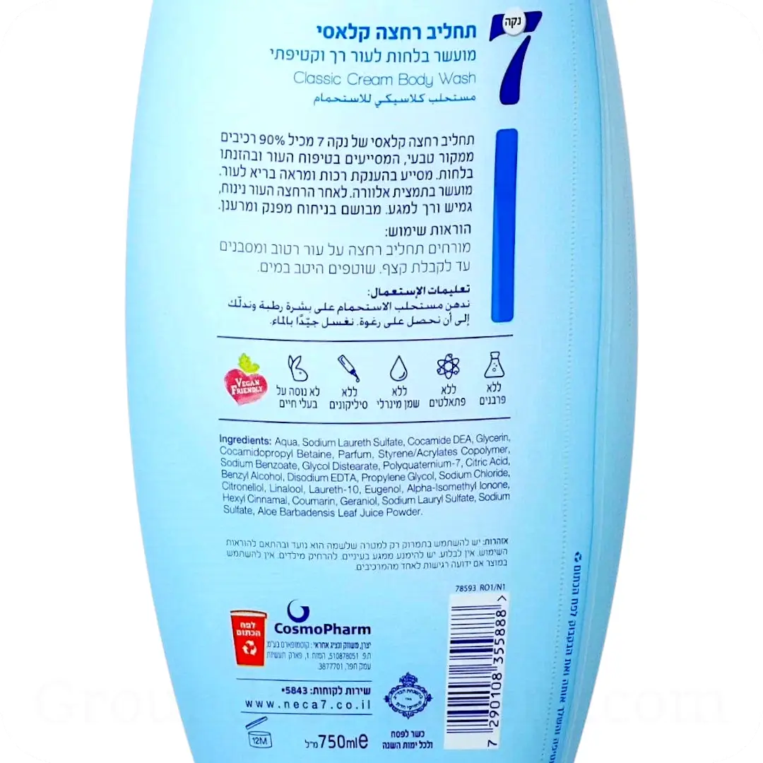 Classic Cream Body Wash by Neca 7 750ml 7290108355888 Ingredients