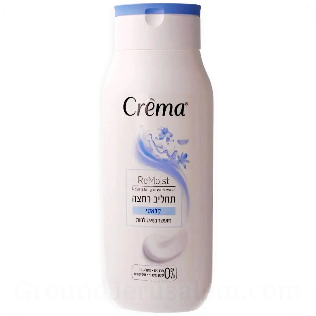 Classic Scented Nourishing Cream Wash by Crema ReMoist 500ml 7290108354713 Made in Israel