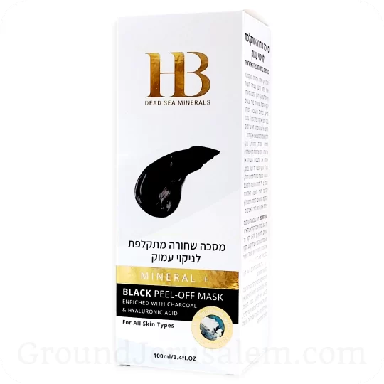 Cleansing Black Peel Off Mask Removes Blackheads from Nose and Face