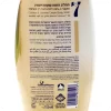 Coconut & Jasmine Cream Body Wash by Neca 7 750ml 7290104961243 Ingredients