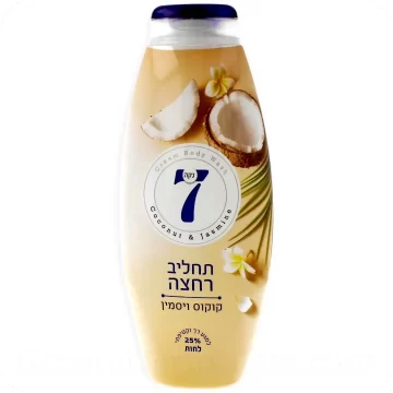 Coconut & Jasmine Cream Body Wash by Neca 7 750ml 7290104961243 Made in Israel