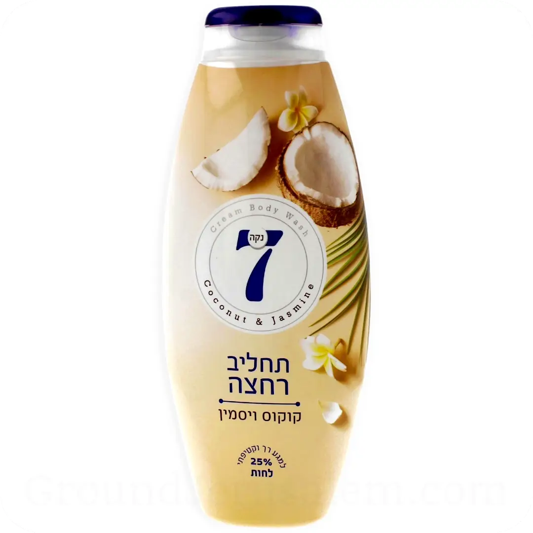 Coconut & Jasmine Cream Body Wash by Neca 7 750ml 7290104961243 Made in Israel