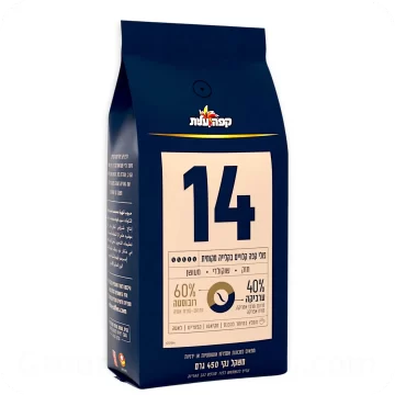 Coffee Beans Blend No. 14 60% Robusta & 40% Arabica 450g - 15.87 oz — Made in Israel