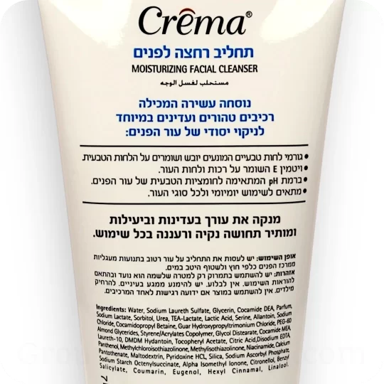 Crema Moisturizing Facial Cleanser 180ml ingredients