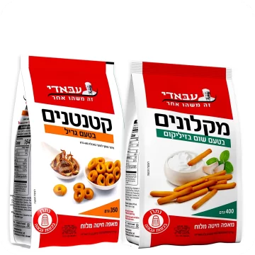 Crispy Mini Bagels Grill & Sticks Garlic and Basil (2 Packs 350g - 400g) Total 750g 26.46 oz — Made in Israel