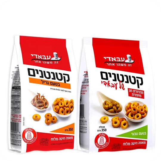 Crispy Rings Grill & Natural Flavors (2 Packs x 350g) Total 700g 24.69 oz — Made in Israel