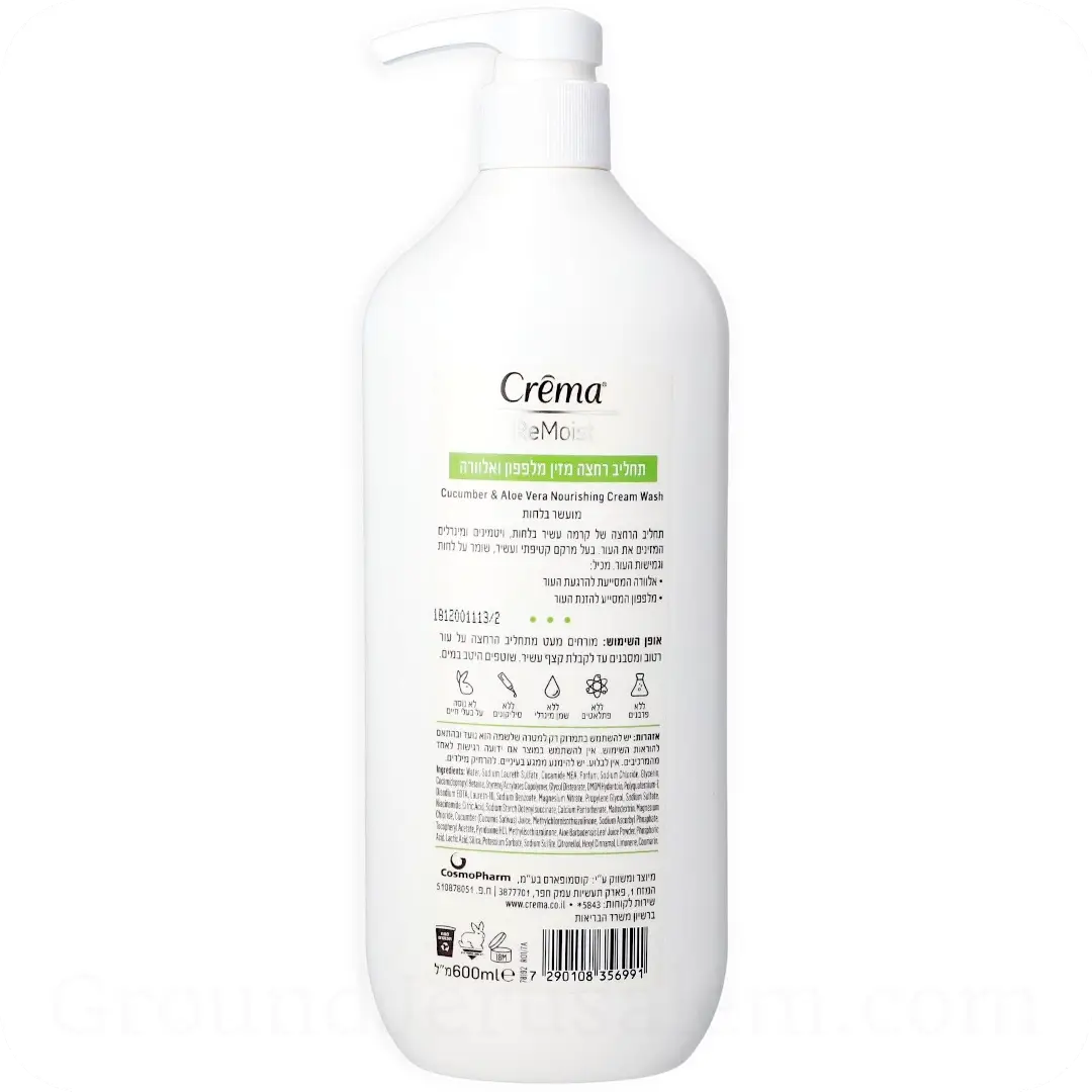 Cucumber & Aloe Vera Nourishing Cream Wash by Crema ReMoist 600ml 7290108356991 About