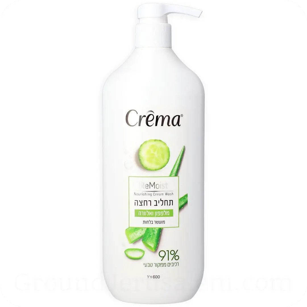 Cucumber & Aloe Vera Nourishing Cream Wash by Crema ReMoist 600ml 7290108356991 Made in Israel