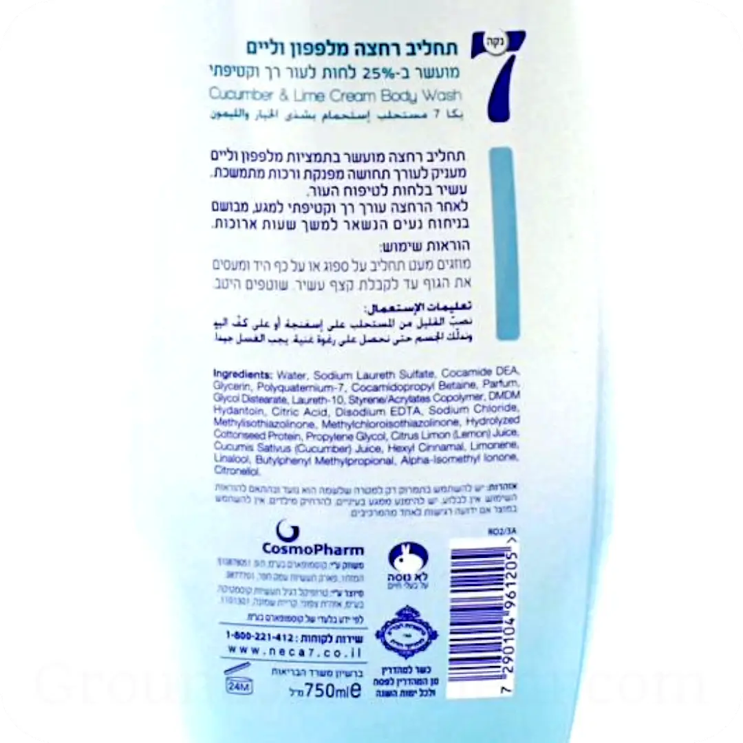 Cucumber & Lime Cream Body Wash by Neca 7 750ml 7290104961205 Ingredients