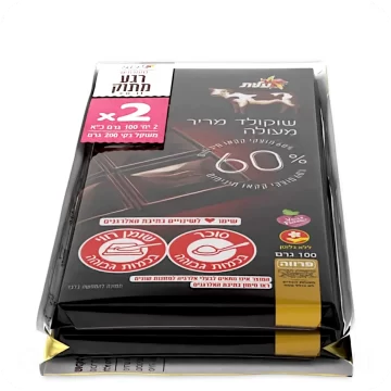 Dark Chocolate 60% Cocoa by Elite (2 Bars x 100g) 200g 7.05 oz — Made in Israel