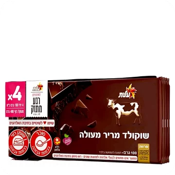 Dark Chocolate by Elite (4 Bars x 100g) 400g 14.1 oz — Made in Israel