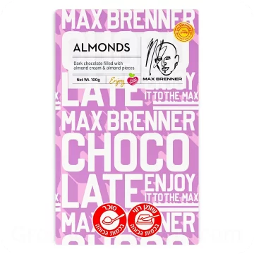 Dark Chocolate with Almond Cream & Almond Pieces by Max Brenner 100g 3.5 oz — Made in Israel