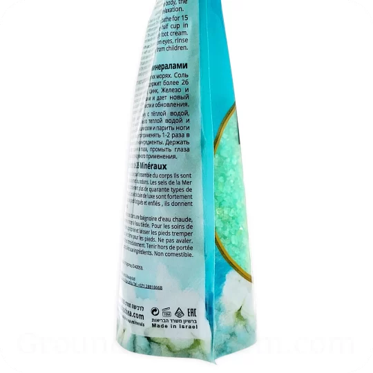 Dead-Sea-Salt-500g-17oz-Aquamarine-color-Made-in-Israel