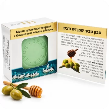 Dead Sea Soap with Olive Oil & Honey 7290011843557