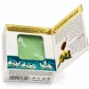 Dead Sea Soap with Olive Oil & Honey 7290011843557 - inside